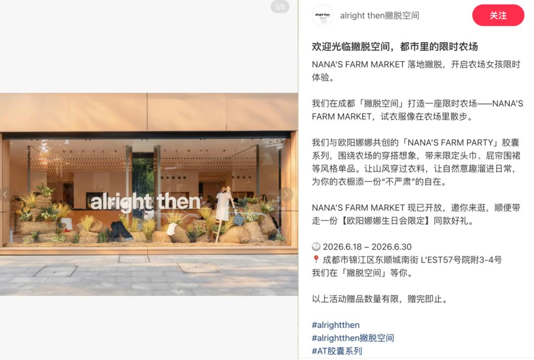荣耀新品发布,电竞实力再升级