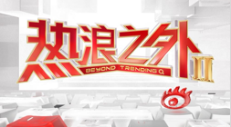 腾讯电竞数据新发布，战队领跑全球